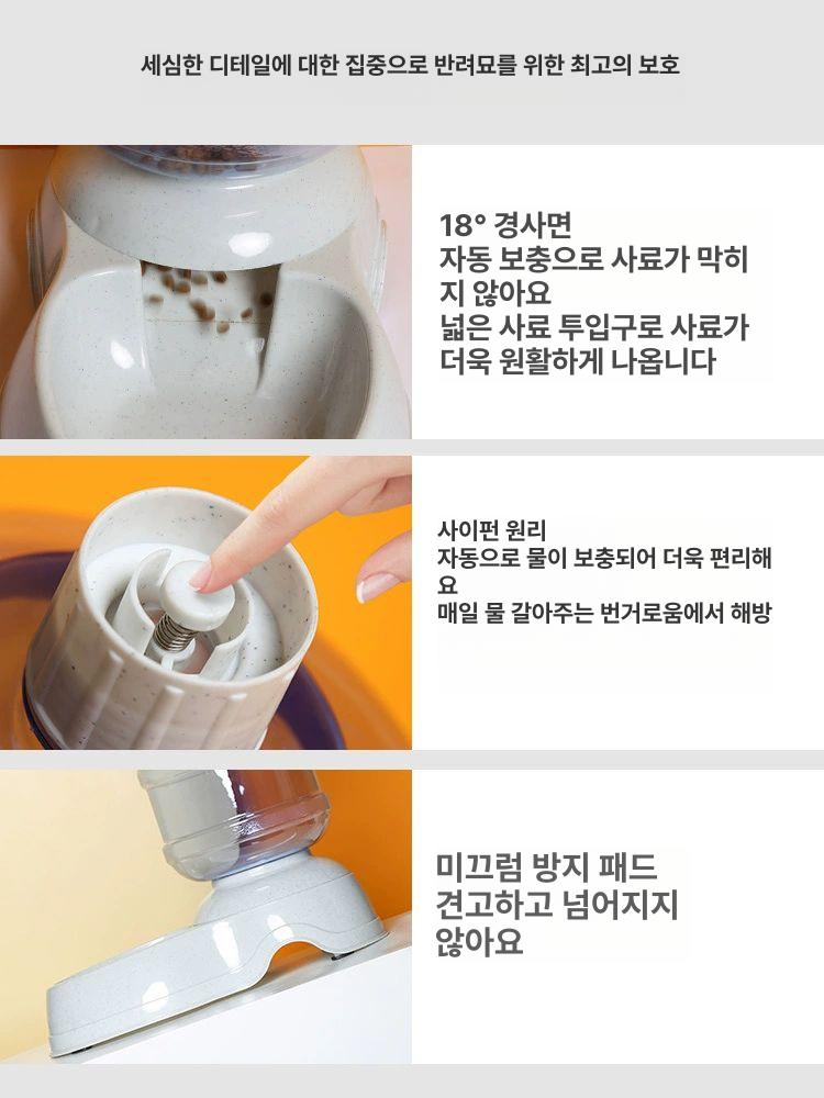 대형견 자동급수기 물통 그릇 애견용 워터디스펜서 식수대 1 - 상세 이미지 4