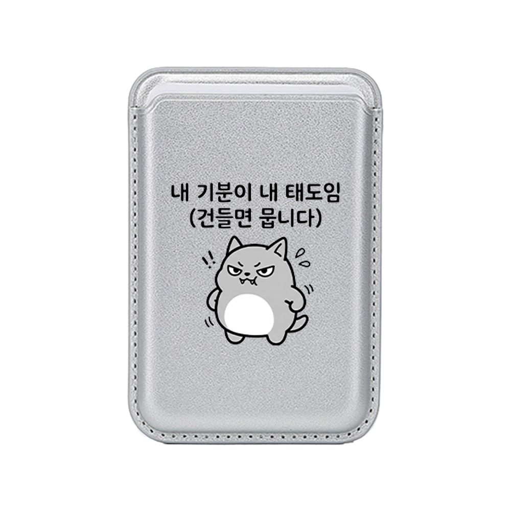 파인티샵 맥세이프 호환 카드 지갑 교통카드 홀더 디자인 케이스 강력 자석 3장 수납 이미지 8