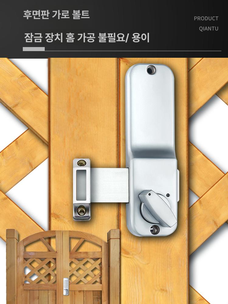 야외 대문 도어락 아날로그 도어록 무키 보안장치 2세대 [실버] - 상세 이미지 2
