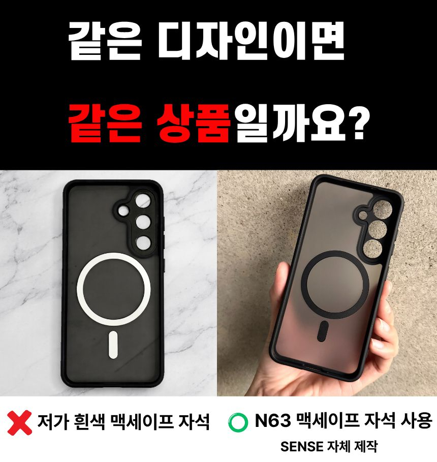 맥세이프 케이스 마그네틱 범퍼 케이스 젤리 케이스 아이폰 케이스 추천 사용후기
