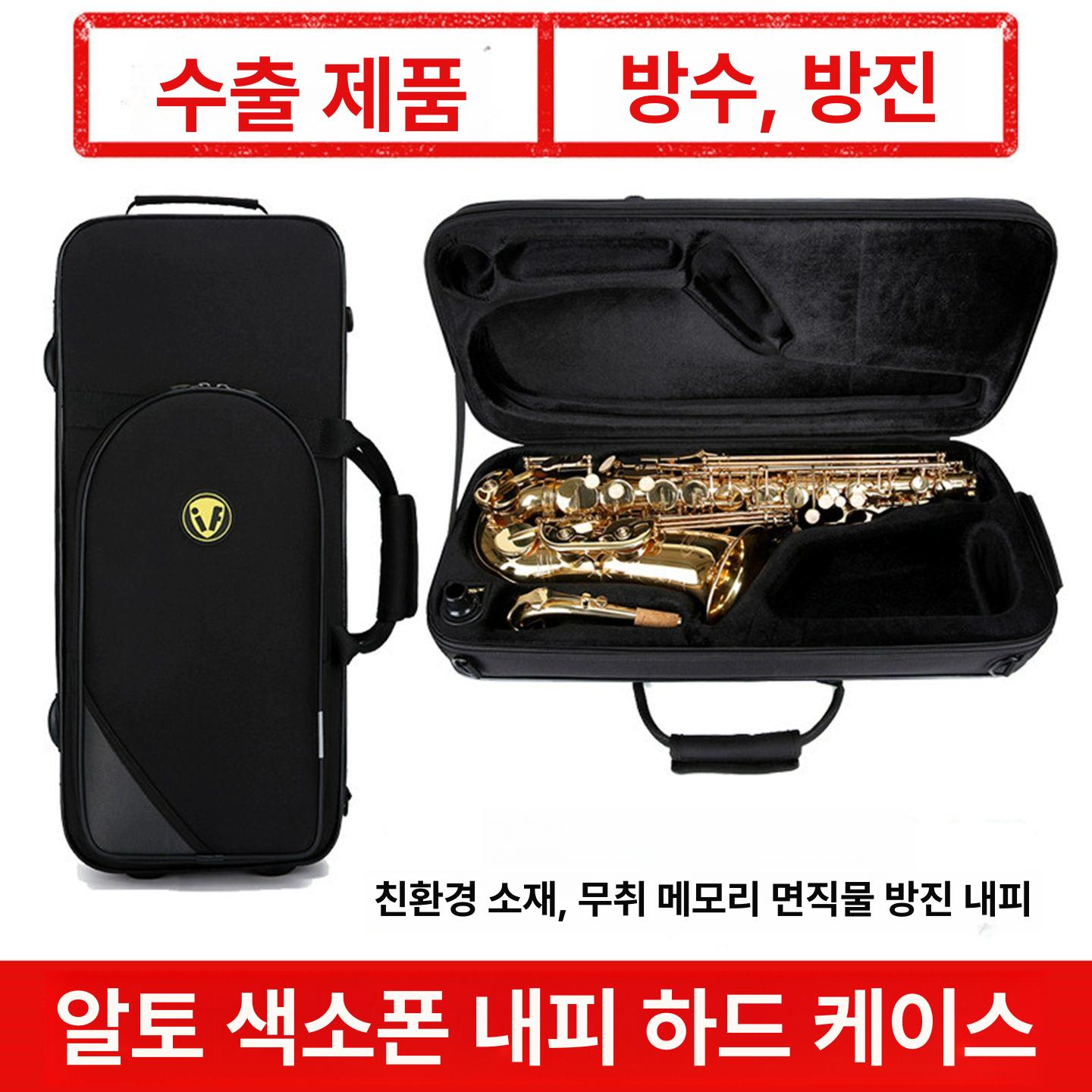 테너 색소폰 케이스 가방 경량 방수 알토 휴대용 백팩 블랙 테너 하프 라운드 - 상세 이미지 3