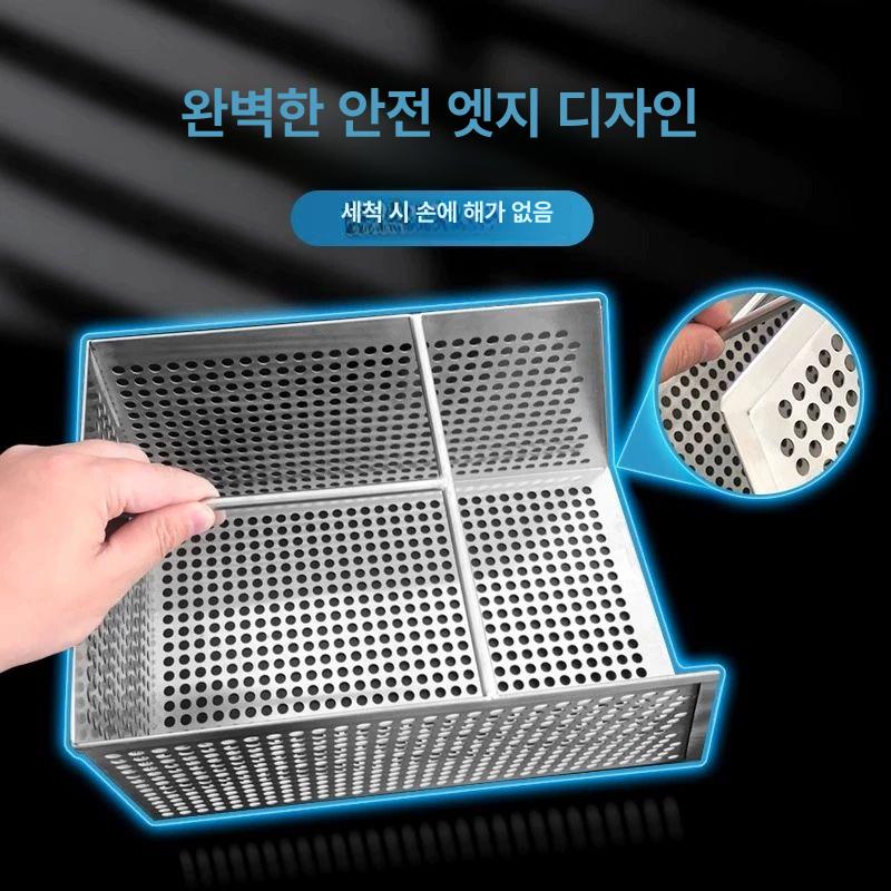 주방 하수구 배수통 역류 커버 거름망 바스켓 케이지 맞춤 주문 48시간 배송 - 상세 이미지 4