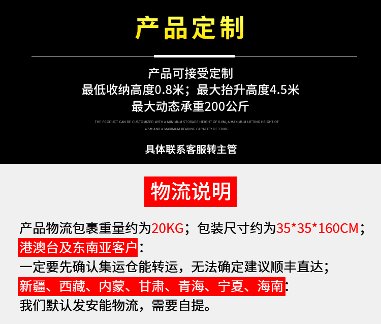 에어컨리프트 수동 유압식 윈치 핸드 용 천장작업 리프트 - 상세 이미지 5