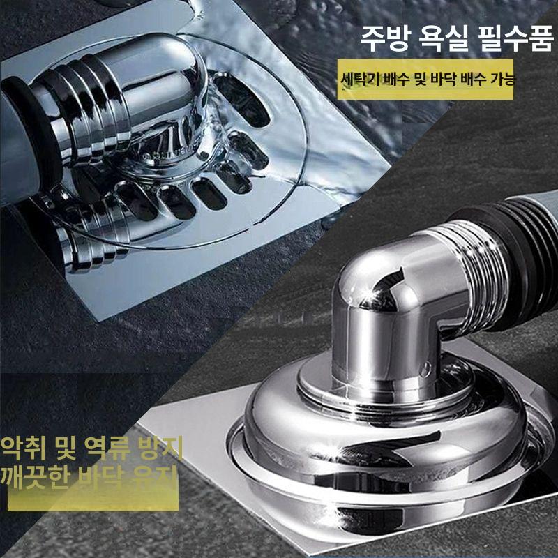 역류방지 배수구 세탁기 y관절 특수 바닥 씽크대 하수구 방지 싱크대 커넥터 악취 넘침 - 상세 이미지 2