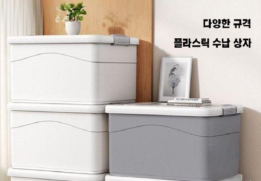 대용량 리빙박스 옷보관 수납정리함 갤럭시그레이 라지 44x33x25cm 수납 - 상세 이미지 3