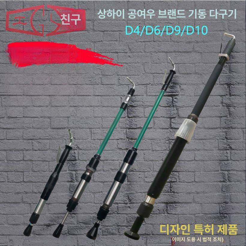 공압 리벳 건 자동 SC TR16 강력한 고강도 메탈 산업용 너트 리베팅 작업용 핸드 D-3 길이 420-500mm 철 30mm - 상품 이미지