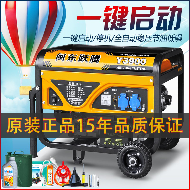 소형 가솔린 발전기 야외 비상발전 용 캠핑 차박 4000w - 상세 이미지 3