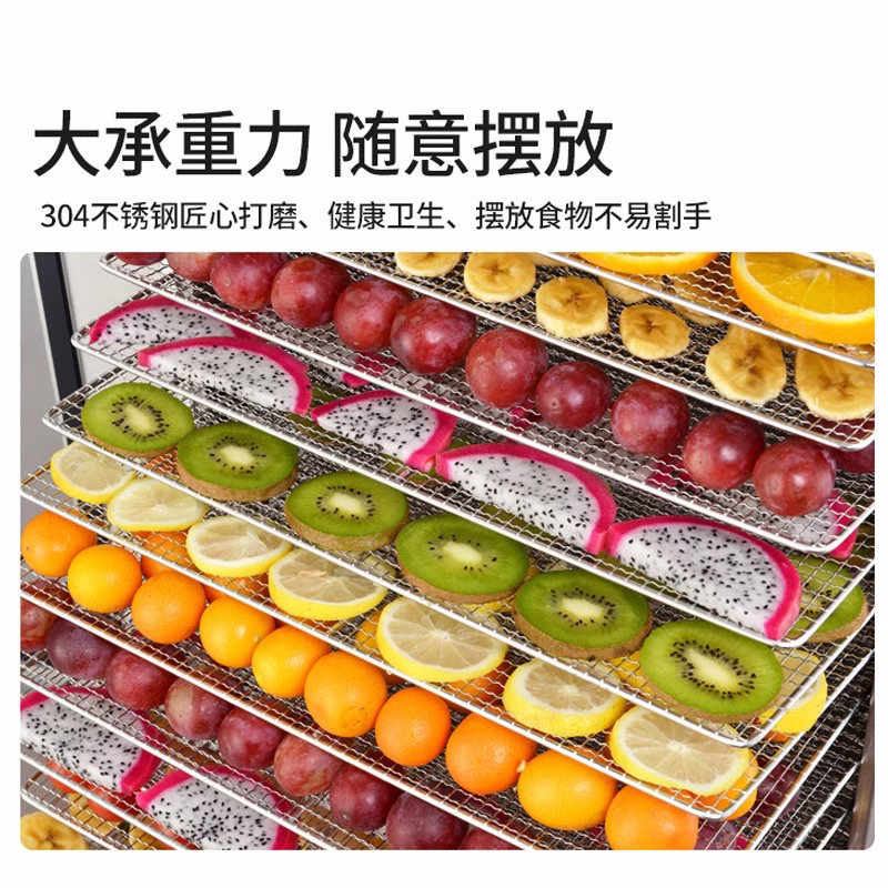 가정용 고추건조기 농산물 차 음식 용 야채 스낵 8단 - 상세 이미지 2