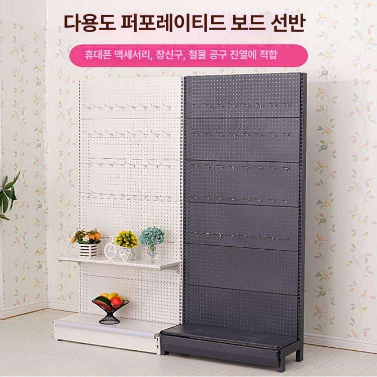타공판 파티션 이동식 철제 스틸 매장 진열대 드레스룸 가벽 원룸 공간분리 자립형 화이트 단면 기본 62x40x135cm - 상품 이미지