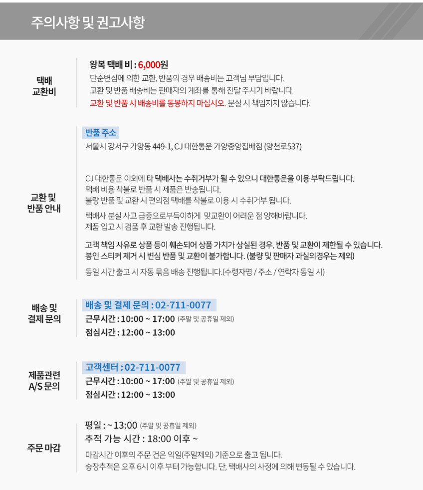 로이체 급속 냉각 쿨링 핸디팬 휴대용 선풍기 BLDC 손풍기 RHF-320P 판매처 상세 정보 이미지 1