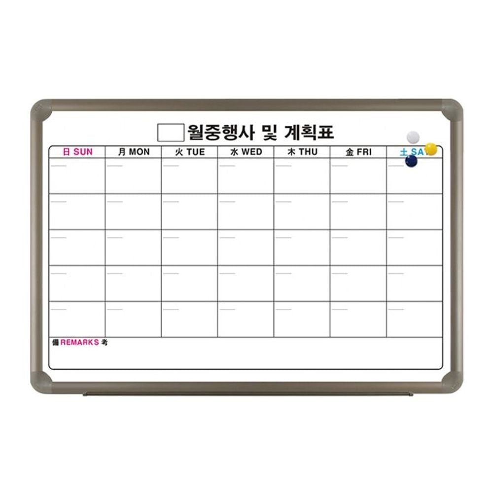 알루미늄 프레임 자석 칠판 월중계획표 보드 현황판 600x900cm - 상품 이미지