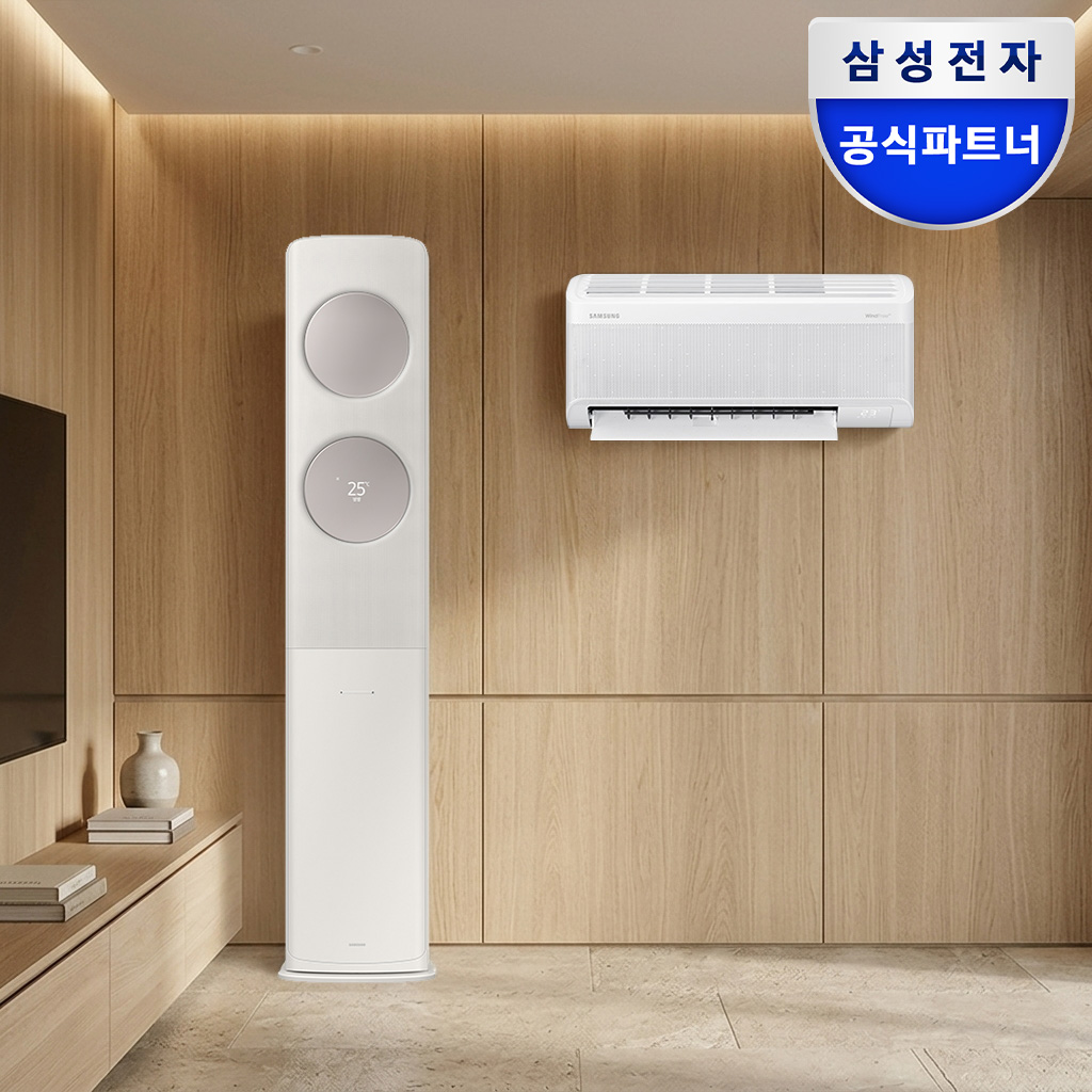 삼성 25년 AI무풍콤보갤러리 멀티형 전국기본설치비포함 AI구독