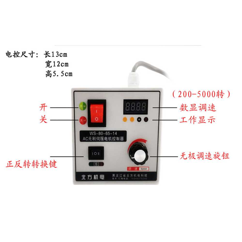 DC 서보 모터 속도 220v 용 감속기 조절 목공 벨트 기계 - 상세 이미지 4