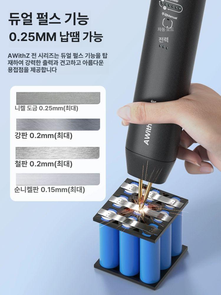 스폿 용접기 미니 리튬 자동 220v 핸디형 전기 스트립 휴대용 팩 회로 배터리 - 상세 이미지 3