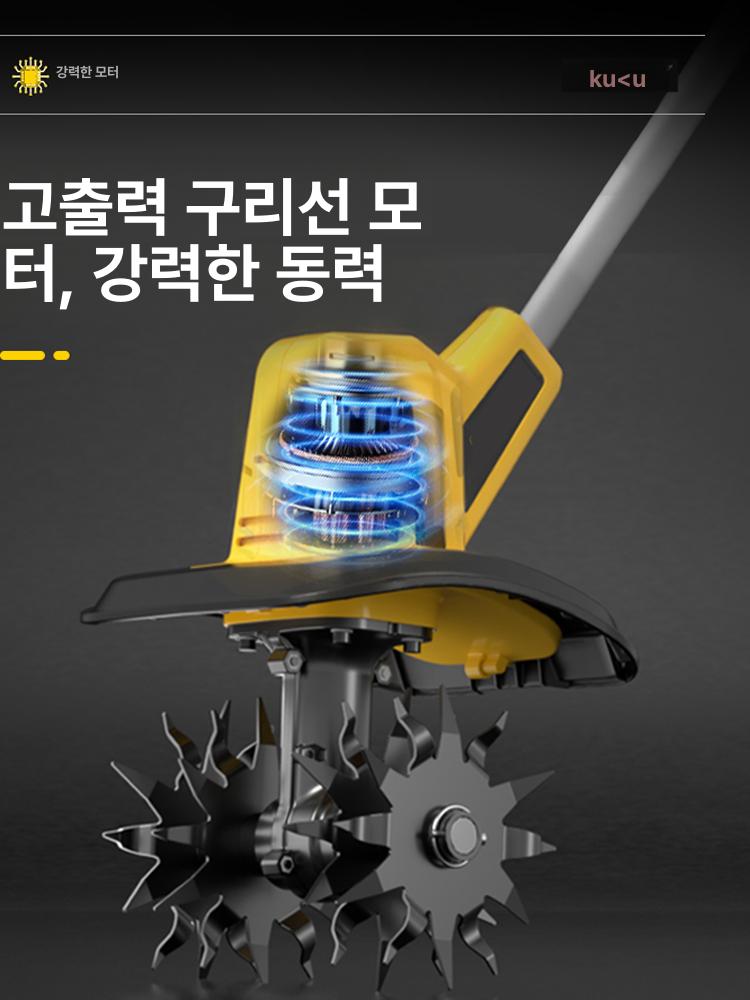전동 관리기 휴대용 경운기 밭가는기계 쟁기 경작기 - 상세 이미지 5