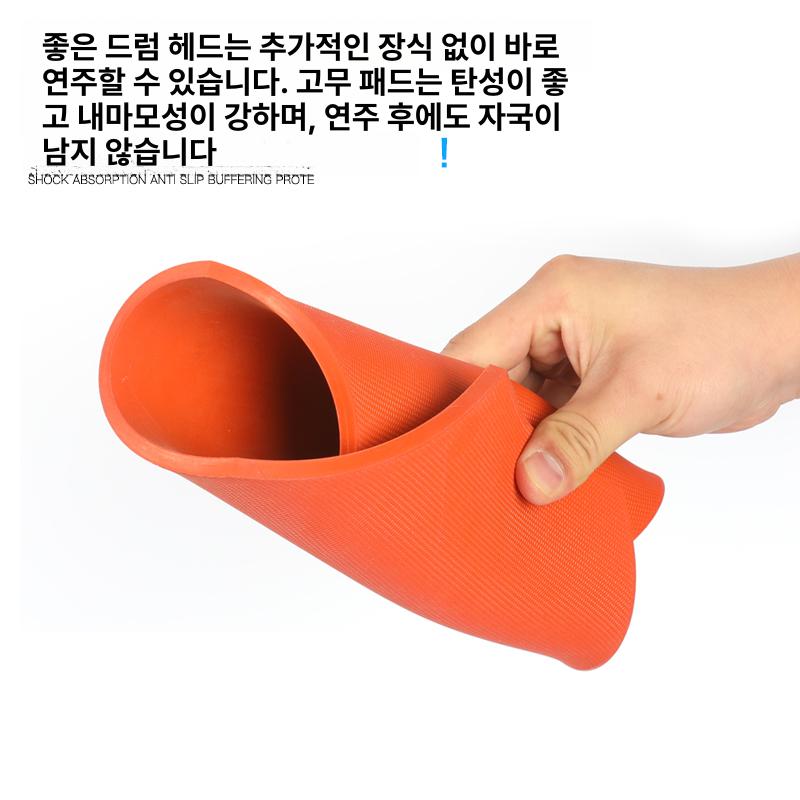 드럼 연습패드 페달 연습용 타악기 입문용 고무 오렌지 세트 + 메트로놈 - 상세 이미지 5