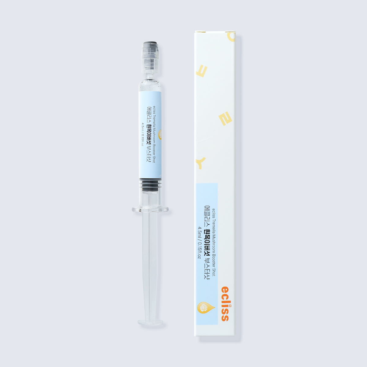 에클리스 흰목이버섯 부스터샷 수분 보습 콜라겐 스킨부스터 앰플 4.5ml 이미지 2