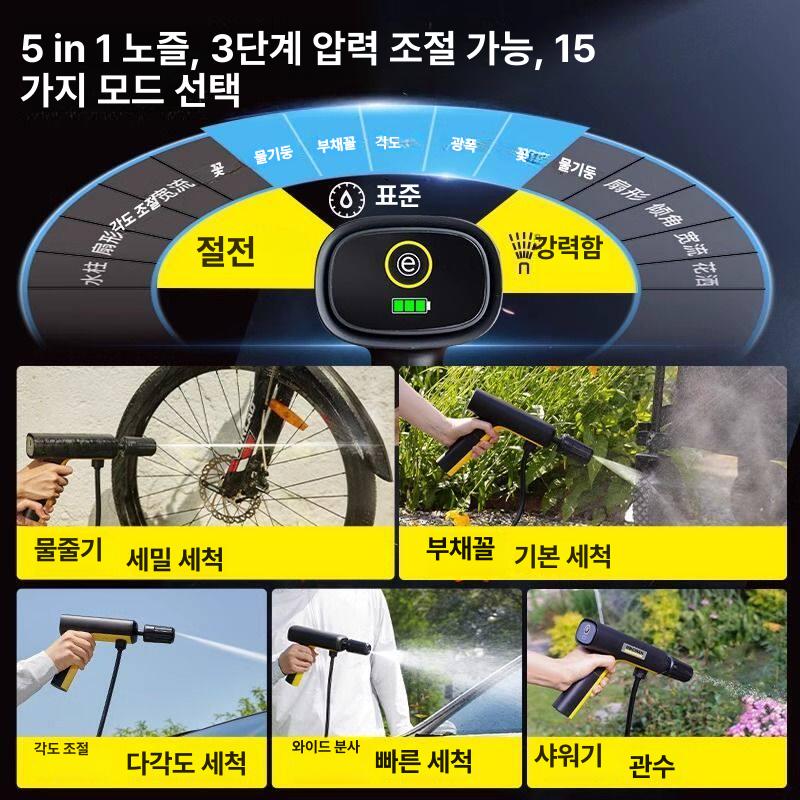 카처 미니 고압세척기 무선 충전식 휴대용 건 타입 강한 수압 자동차 세차 가정용 생수통 표준 버전 - 상세 이미지 2