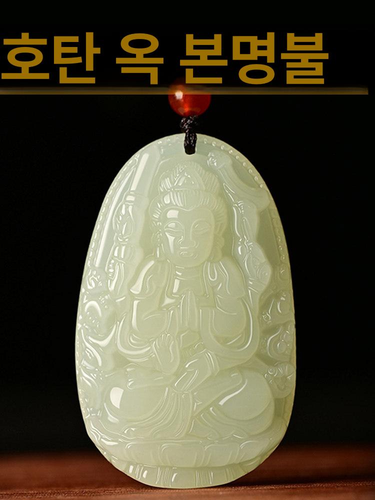옥 펜던트 십이지신 선물 골동품 수공예 재물복목걸이 천수관음보살 고급형 내구성 강화 - 상세 이미지 5