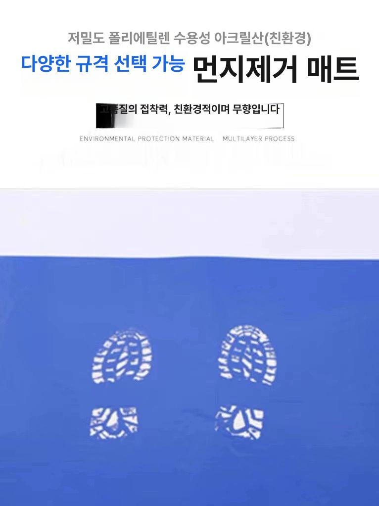 공장 접착 매트 클린룸 끈끈한 바닥 정전기방지 블루 블루 45x60cm 18x24inch 300 장 - 상세 이미지 3