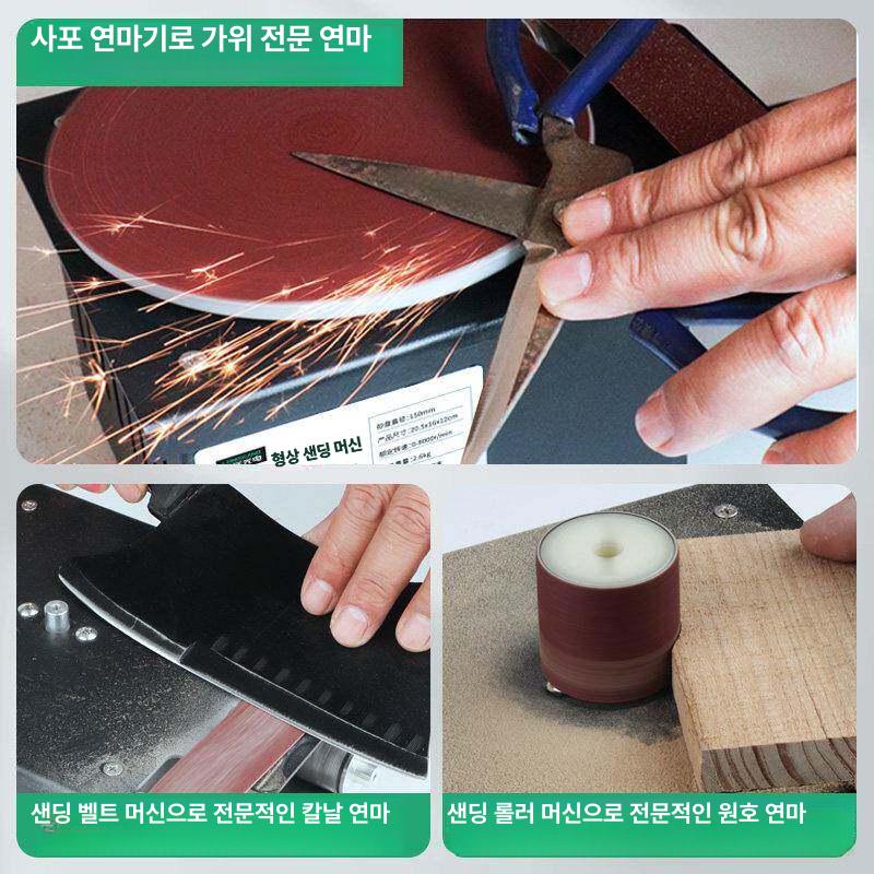 원형 샌딩기 탁상 사포 기계 사판 그라인더 연마 칼갈이 - 상세 이미지 4