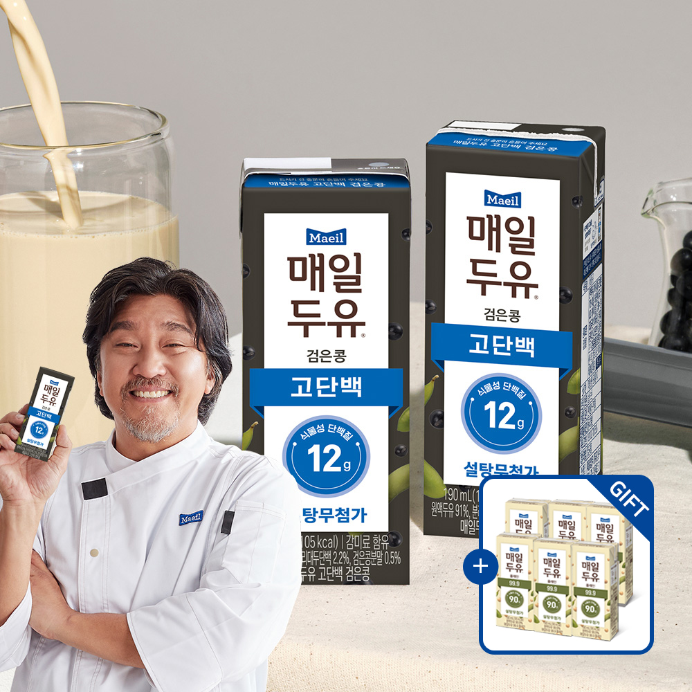 매일두유 고단백 검은콩 저당두유 190ml 24팩 [+피크닉 에이드 230ml 3팩 증정] - 상품 이미지