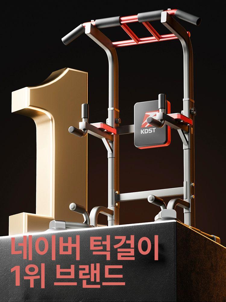 풀업 머신 피트니스 걸이 치닝디핑 패럴러바 홈짐 턱 디럭스 롱타입 와이드 팔꿈치 높은형 - 상세 이미지 5