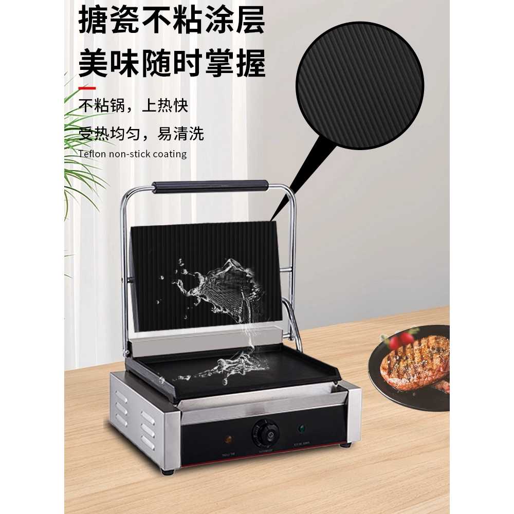 양면 전기그릴 다용도 팬 철판 용 토스트 샌드위치 카페 - 상세 이미지 3