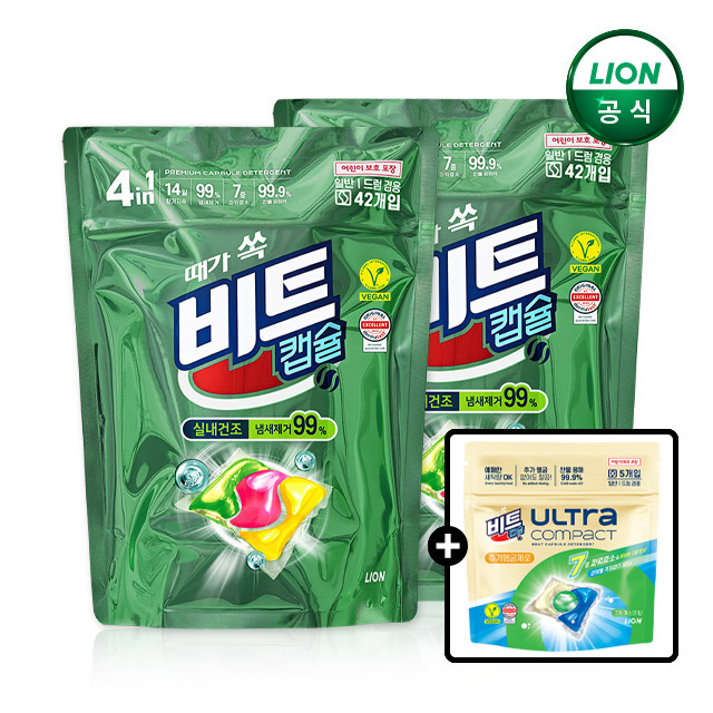 비트 캡슐세제 실내건조 42개입 공간 활용 걱정 없이 깔끔하게 정리하는 방법 알아보기