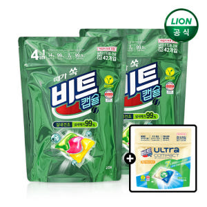 비트 캡슐세제 실내건조 아이와 함께하는 공간 효율성에 초점을 둔 세탁 세제 선택 기준