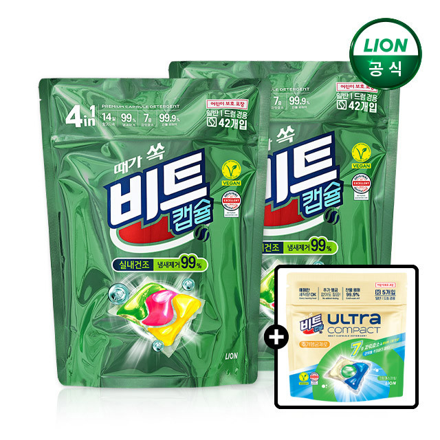 비트 캡슐세제 실내건조 42개입 2세트+5개입 사진 1
