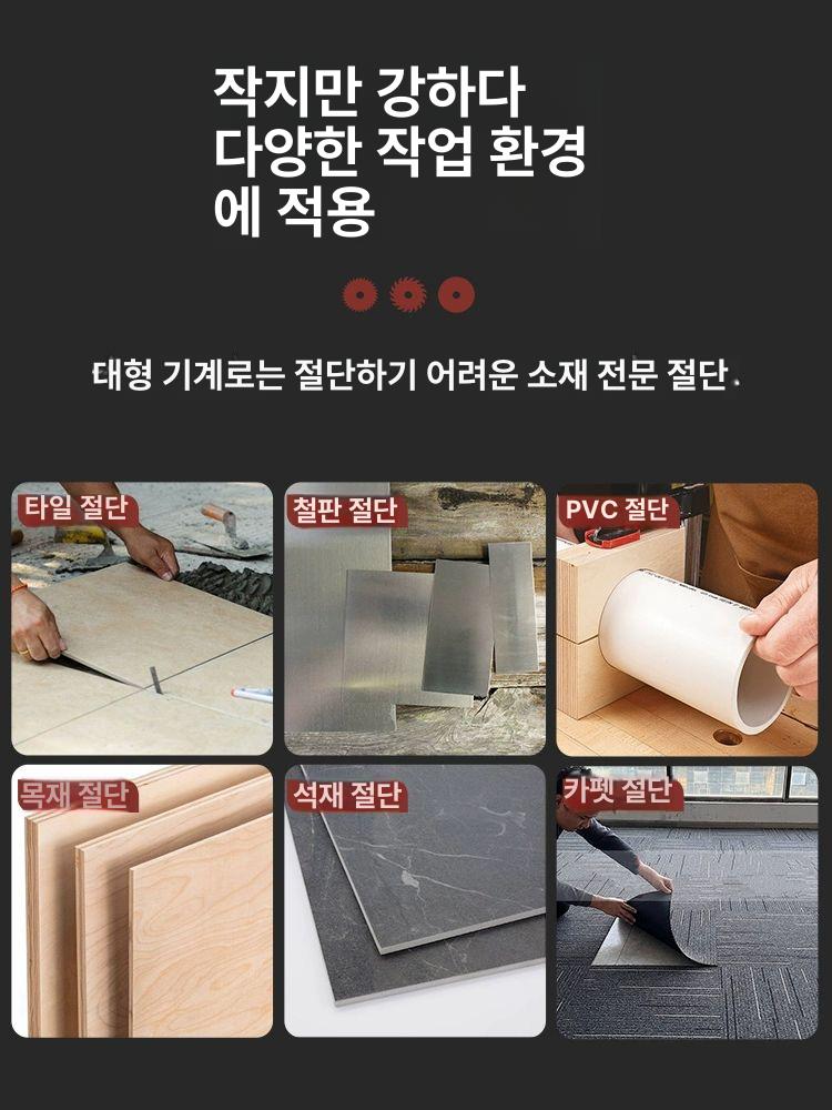 미니쏘 소형 전기톱 직쏘 휴대용 핸디형 강력한 다용도 목공 목재 합판 PVC 석고 타일 기본형 - 상세 이미지 2