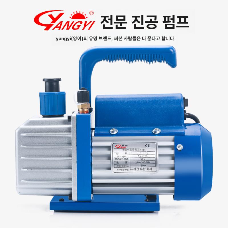 에어컨 펌프 배관 작업용 펌프 자동차 기 SH 1C 가정용 고급형 내구성 강화 튼튼한 - 상세 이미지 5