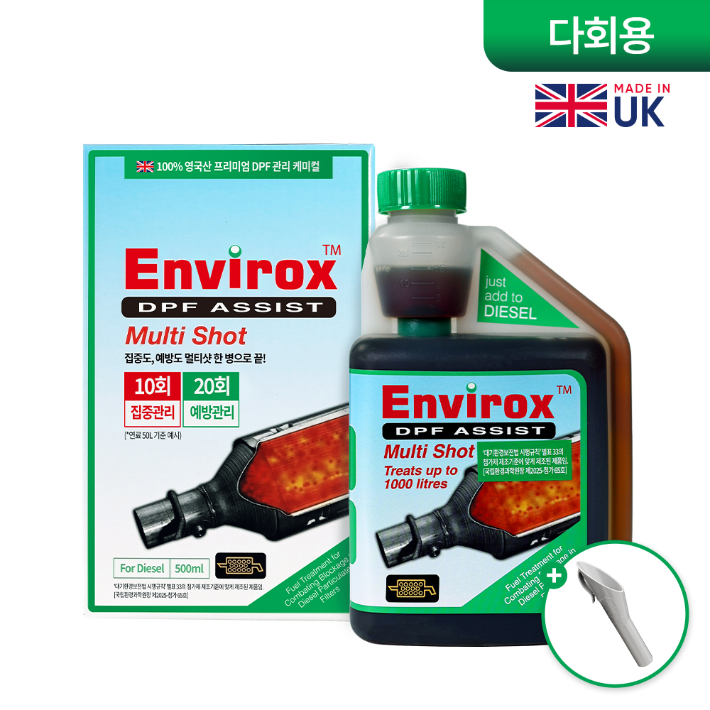 엔비록스 DPF 어시스트 멀티샷 500ml 다회분 디젤 DPF클리너 영국산 - 상품 이미지