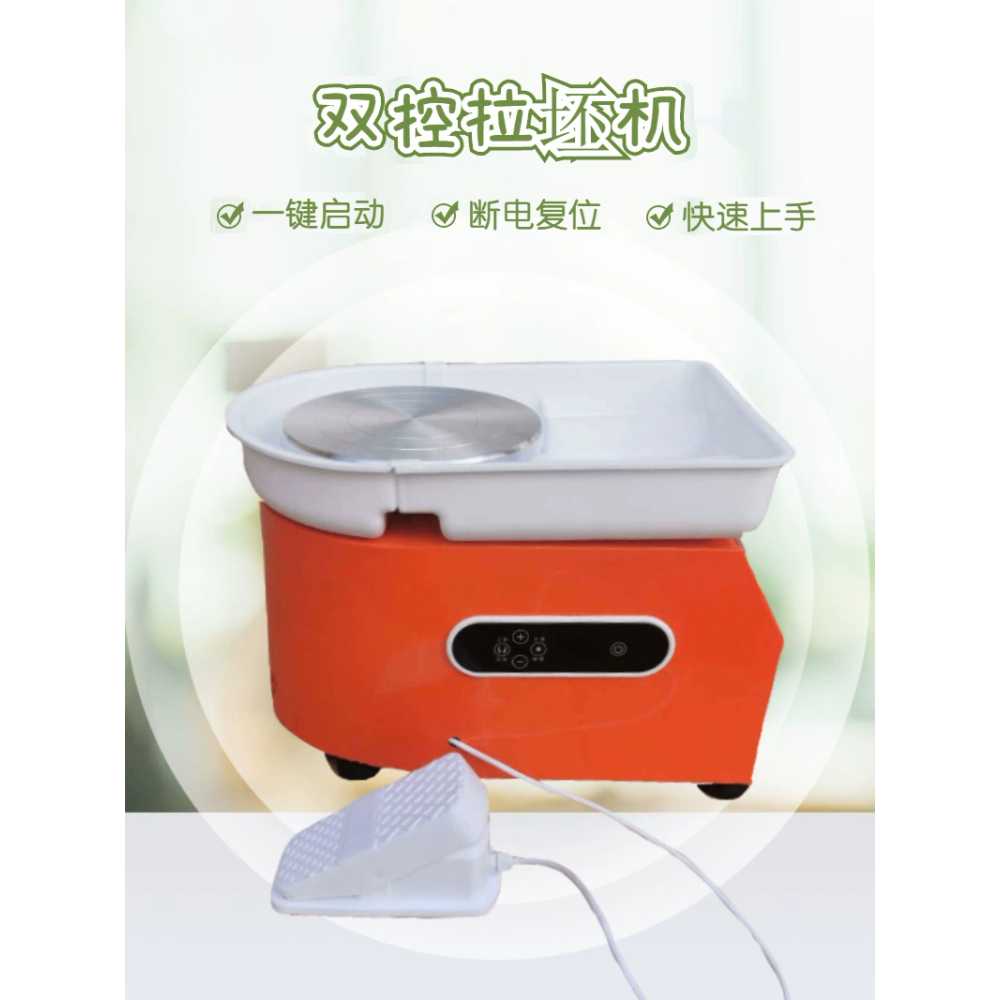 전동 도자기 돌림판 공예 도예체험 용 손물레 물레체험 - 상세 이미지 5
