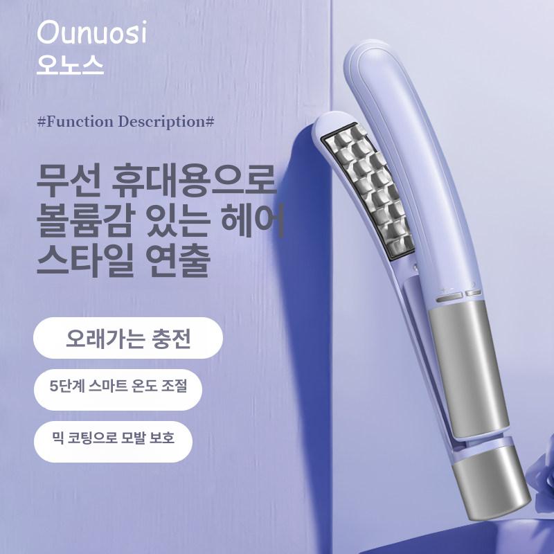 뿌리볼륨와플고데기 히피펌 스타일링 최상위 구성 디지털 3단계 - 상세 이미지 2