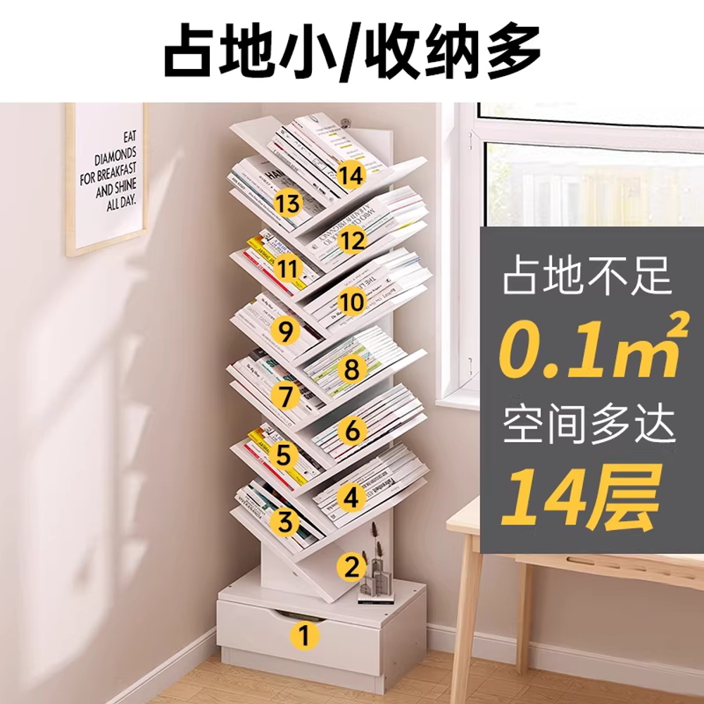 책장 선반 서재 북타워 거실 수납 공부방 원룸 책꽂이 100 - 상세 이미지 5