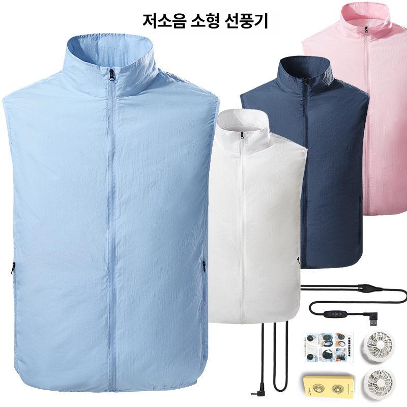 여성 선풍기 조끼 냉방 바람 시원한 여름 선풍기옷 등산복 브러시리스팬5V2개 - 상세 이미지 2