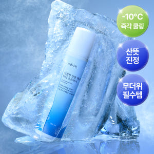 식물나라 시원한 산뜻 데오 바디 스프레이 100ml 솔직 후기 | 피부 타입별 분석 - 상품 이미지 2