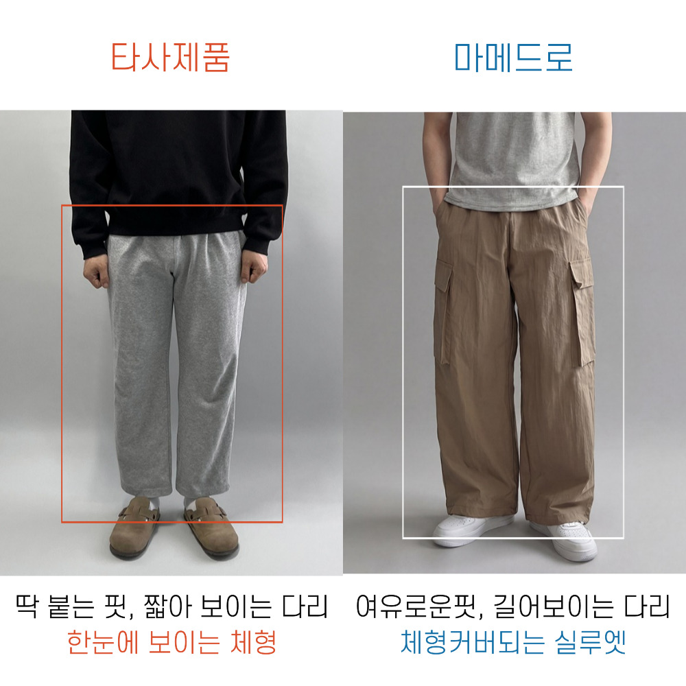 나일론바지 건빵바지 벌룬팬츠 카고바지 이미지 7