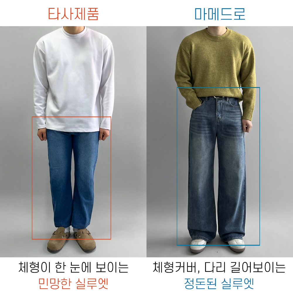 남자밴딩청바지 통청바지 흑청바지 남자연청바지 이미지 2
