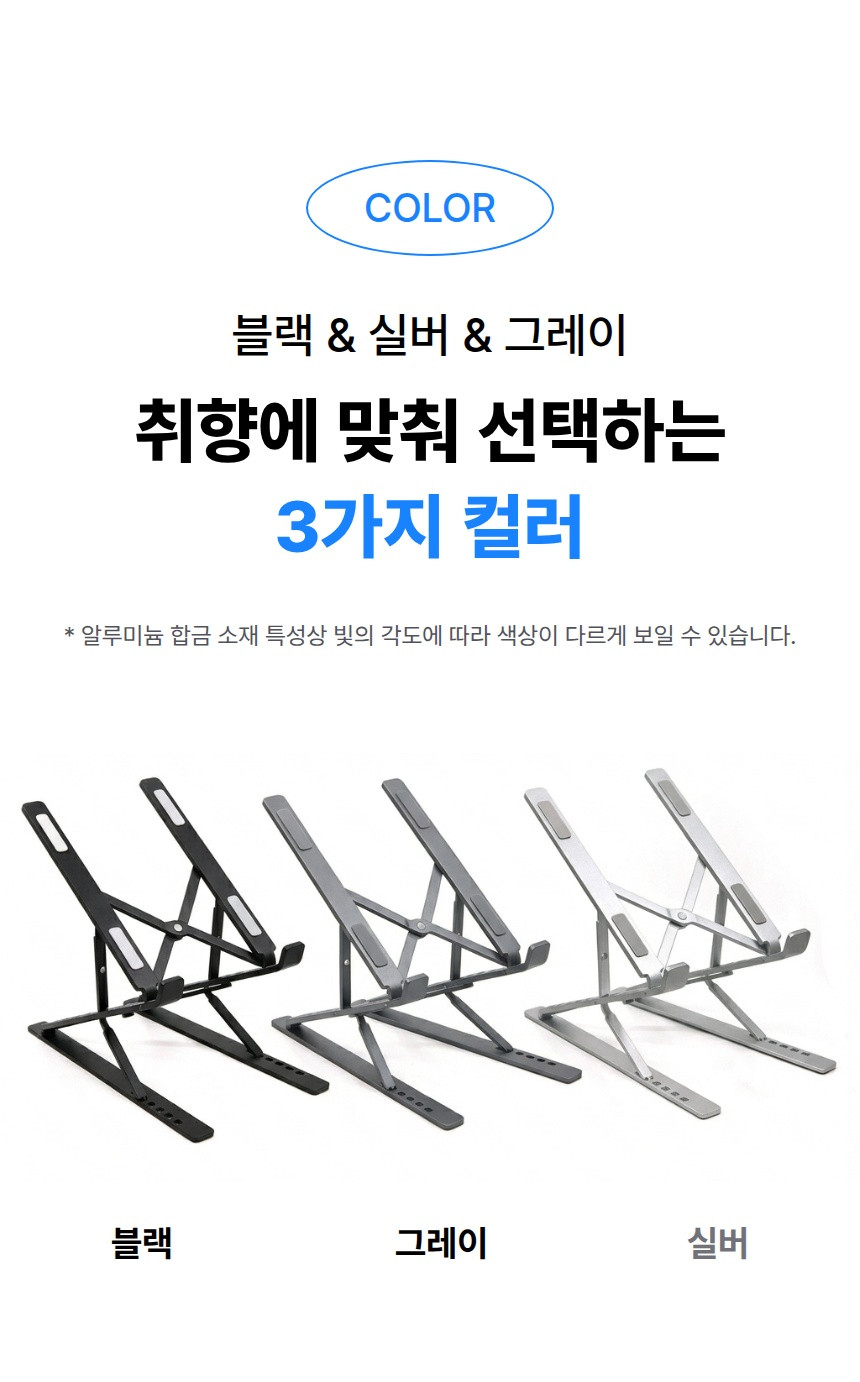 15-%EA%B1%B0%EC%B9%98%EB%8C%80_2%EB%8B%A8_%EC%BB%AC%EB%9F%AC_%EC%98%B5%EC%85%98.jpeg?type=w860