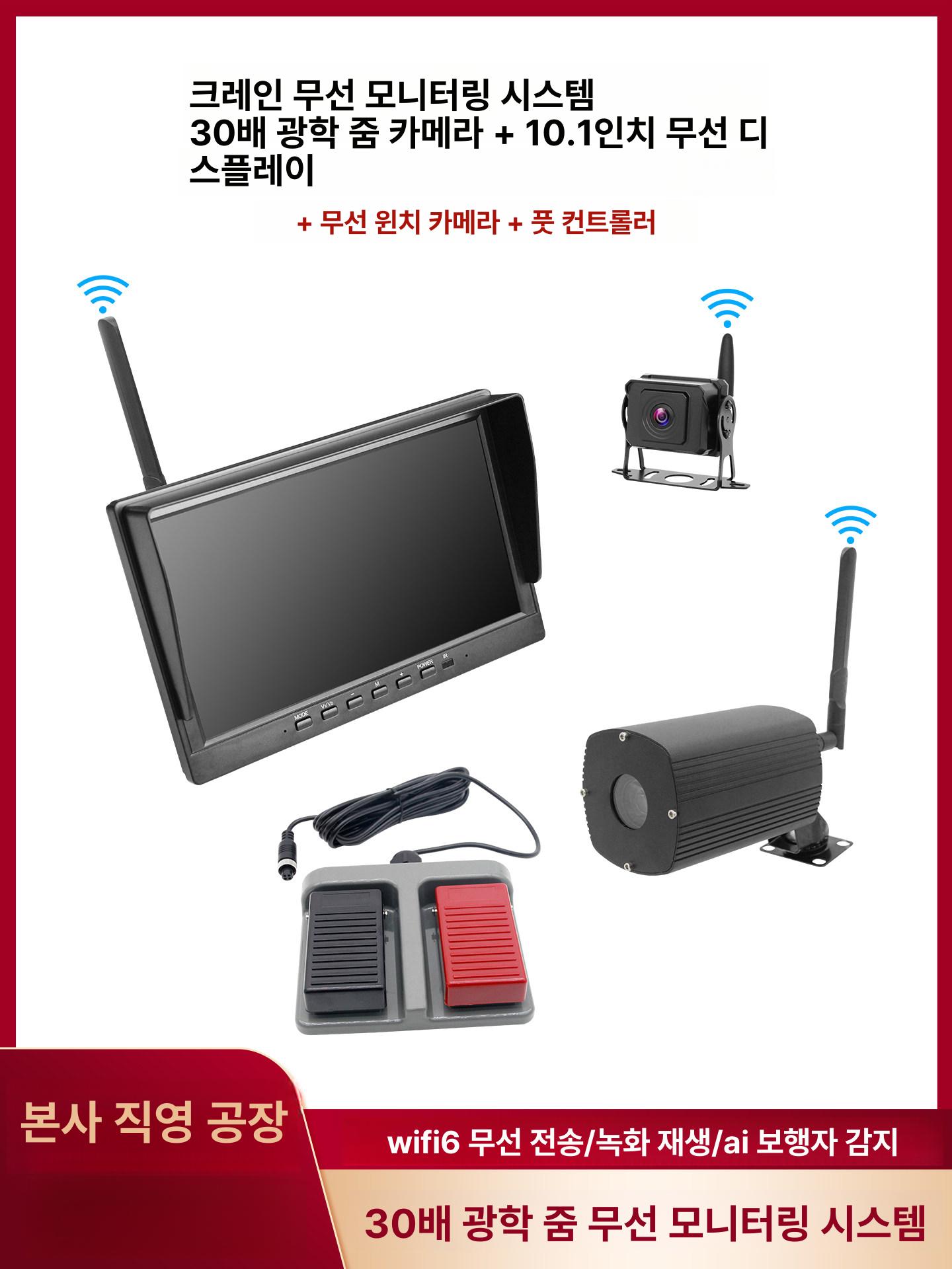 트럭 후방카메라 자동차 후면 포터 태양광 무선 화물차 대형차 - 상세 이미지 2