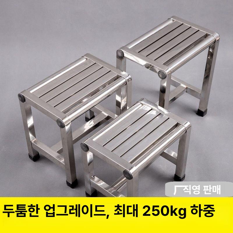 욕실의자 디딤대 샤워 방수 목욕탕 사우나 미끄럼방지 36cm - 상세 이미지 2