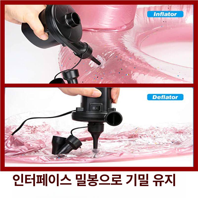 수류탄 전동 에어펌프 배출 노즐 600w 공기주입기 600W 고출력 펌프 - 상세 이미지 3