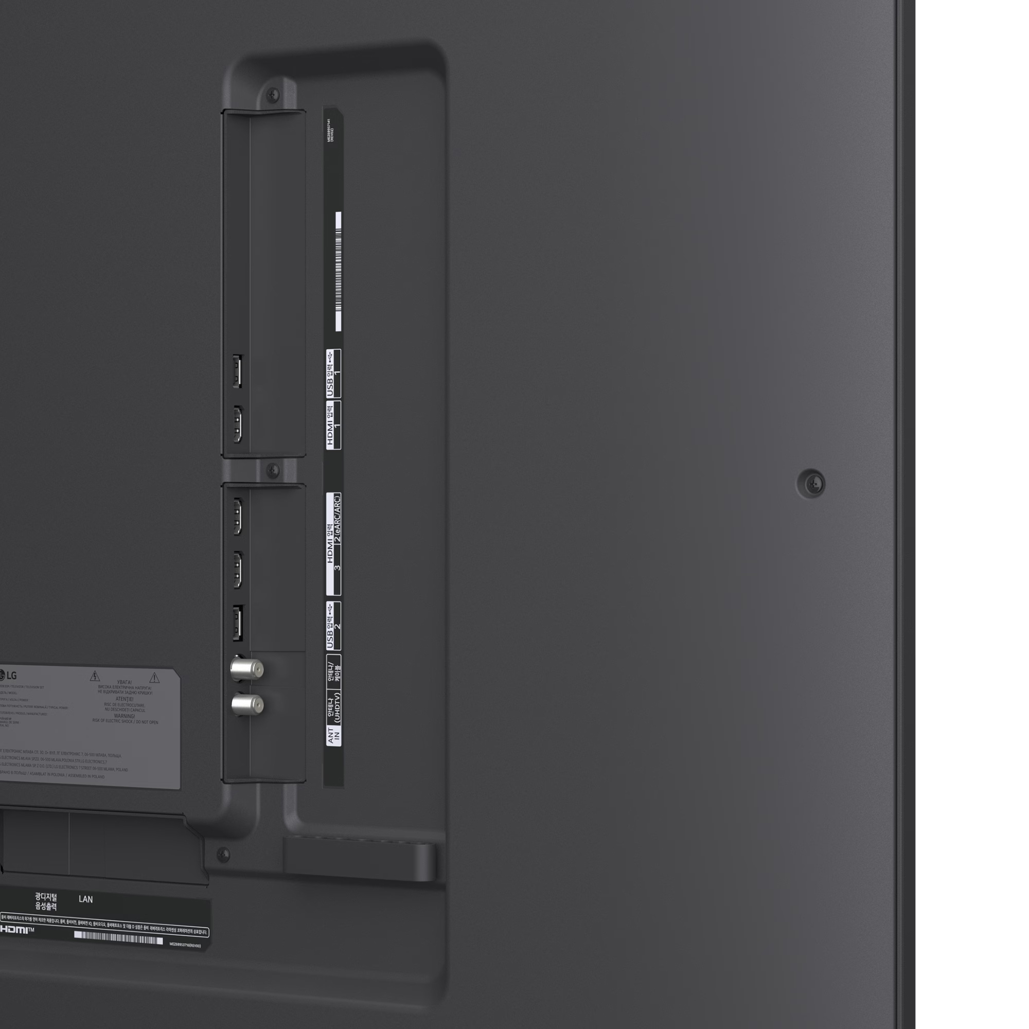 LG QNED AI TV + LG 디오스 오브제컬렉션 김치톡톡 세트 (75QNED75AEA + Z330MPSF11) 이미지 6