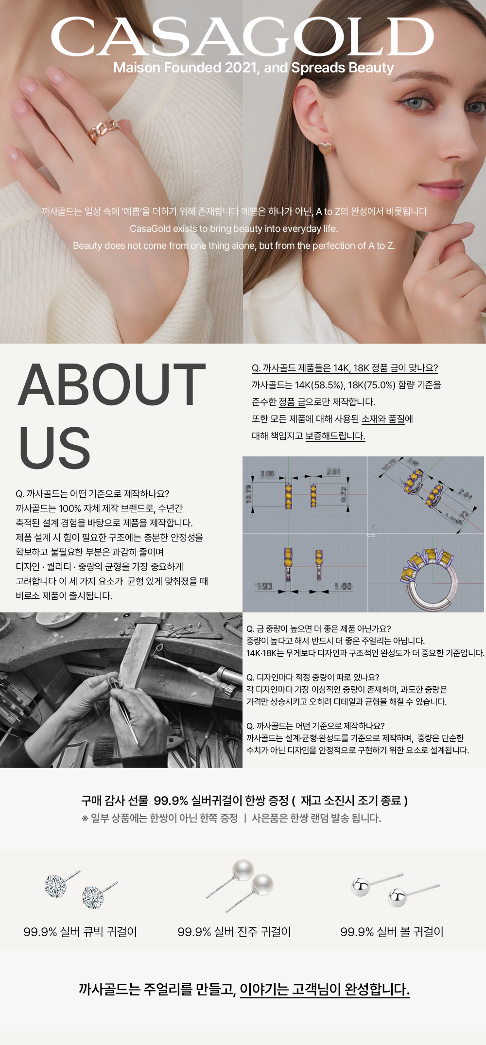 14K 데일리 십자가 링귀걸이 금 원터치 명품 귀걸이 판매처 상세 정보 이미지 1