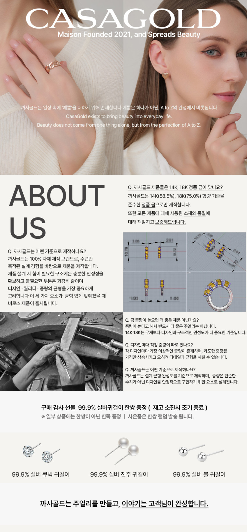 14K 데일리 십자가 링귀걸이 금 원터치 명품 귀걸이 판매처 상세 정보 이미지 1
