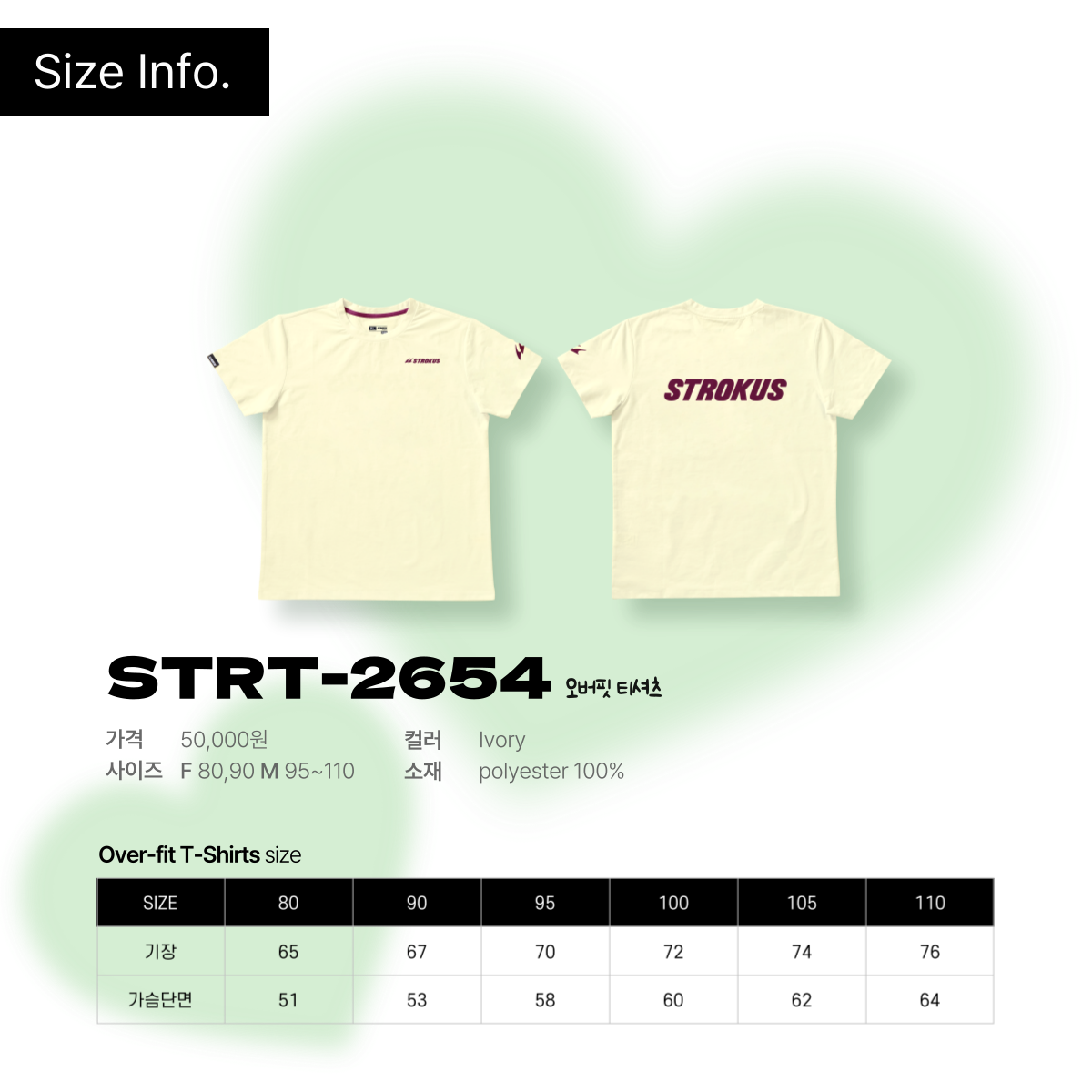 스트로커스 오버핏 반팔 티셔츠 남녀공용 배드민턴 피클볼 2026 SS STRT-2654 - 상세 이미지 3