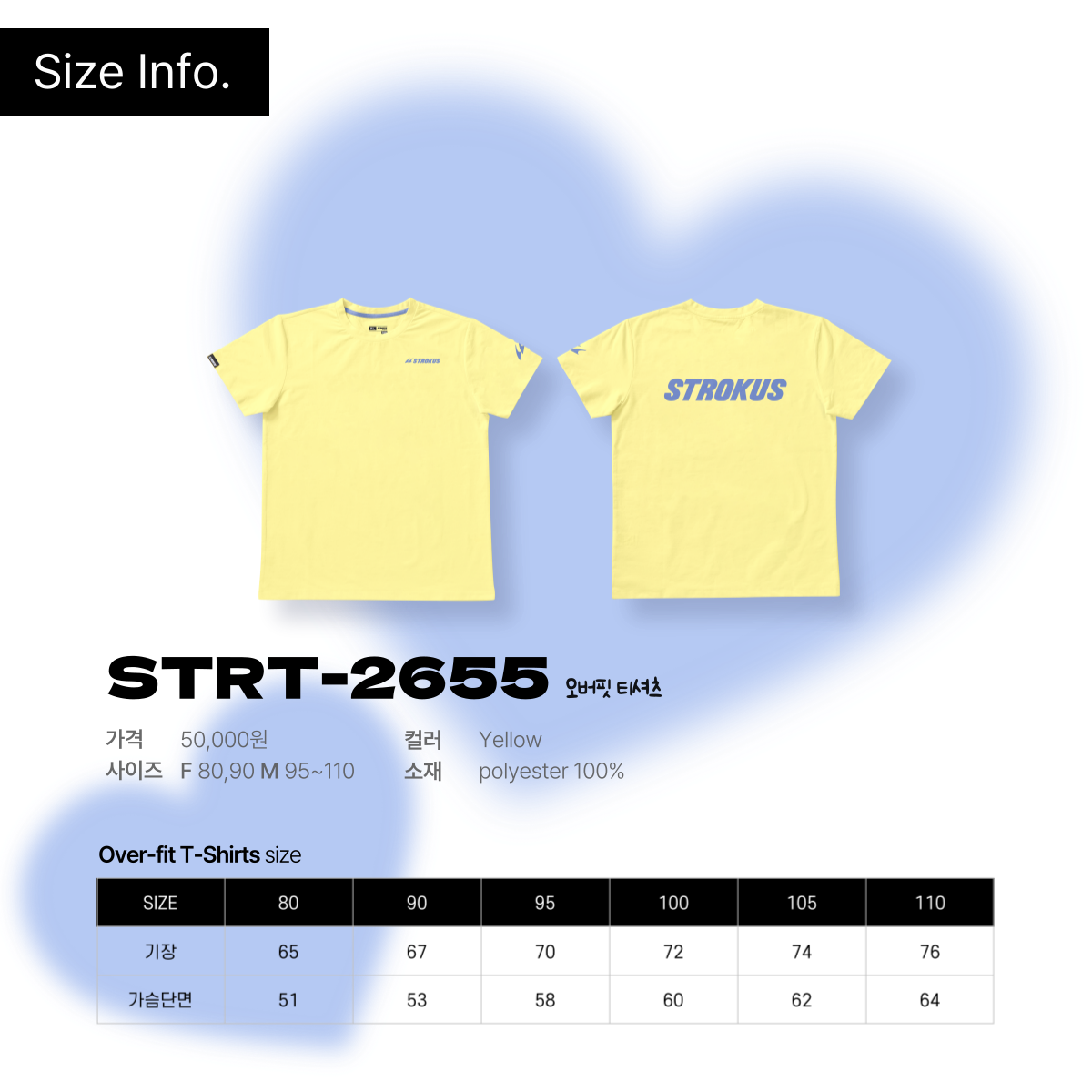 스트로커스 오버핏 반팔 티셔츠 배드민턴 피클볼 2026 SS STRT-2655 옐로우 - 상세 이미지 3
